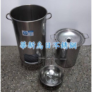 全新品【金馬牌#304 NO.2 加大桶子雞爐】不銹鋼桶仔雞爐石板烤肉爐 臺桶子雞 三層烤肉架(臺灣製)