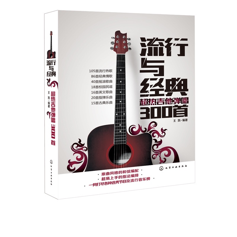 指彈吉他經典 優惠推薦 22年11月 蝦皮購物台灣
