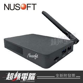 【超頻電腦】新軟 Nusoft NDS-300 複合式數位看板
