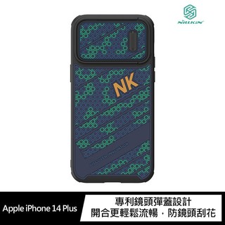 NILLKIN Apple iPhone 14 Plus 鋒尚 S 磁吸殼 鏡頭彈蓋設計