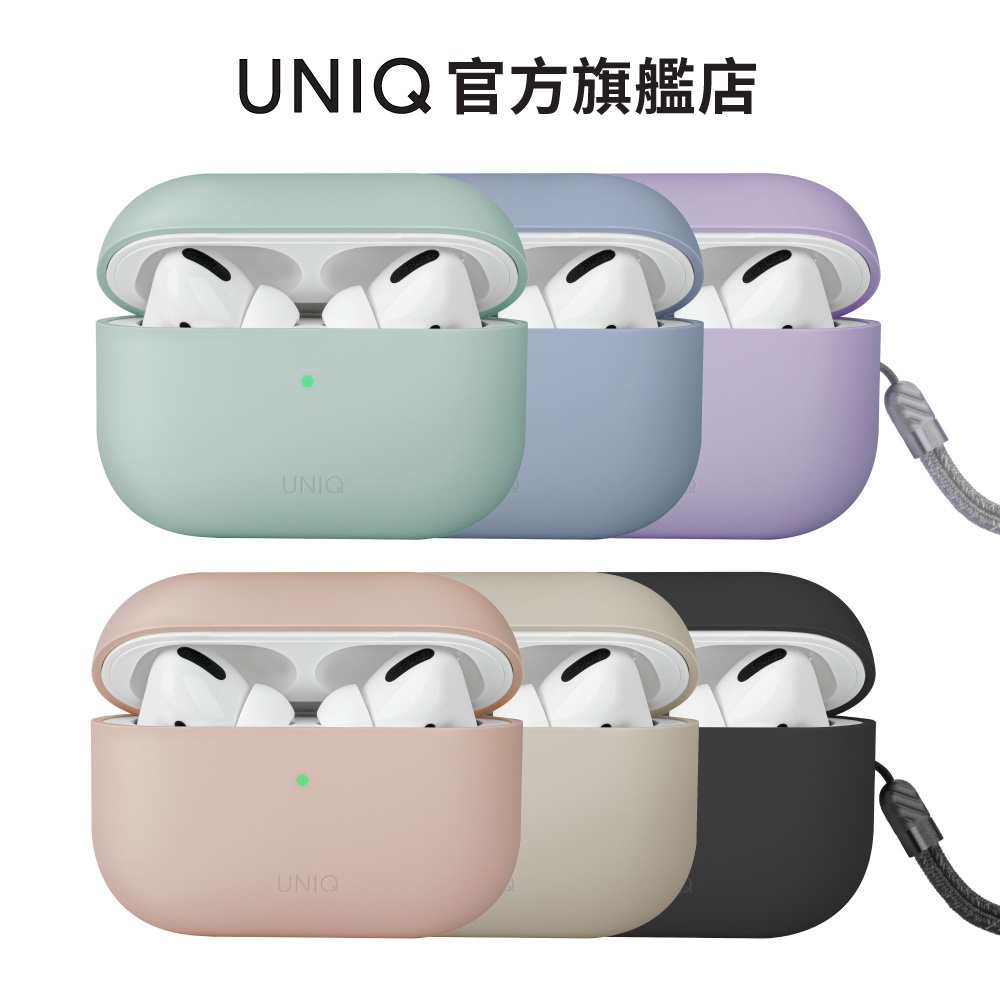 【UNIQ】AirPods Pro 第2代 液態矽膠藍牙耳機保護套(Lino/附掛繩)｜官方旗艦店