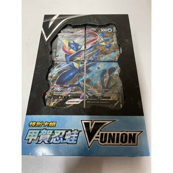 精靈寶可夢 寶可夢集換式卡牌遊戲 POKEMON PTCG V-UNION 甲賀忍蛙 整盒未拆封 含特典卡 芭內特博士