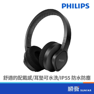 PHILIPS 飛利浦 TAA4216BK 頭戴式藍牙耳機 無線運動款