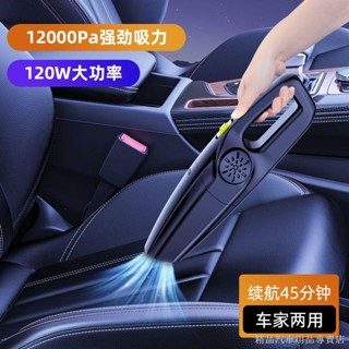 △◊【熱賣】 隨途車載吸塵器無線款家用車用超強吸力大功率幹濕兩用手持款除蟎 車載吸塵器 車用吸塵器