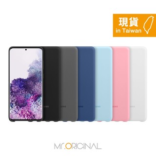 SAMSUNG Galaxy S20+ 原廠薄型背蓋(矽膠材質) 台灣公司貨