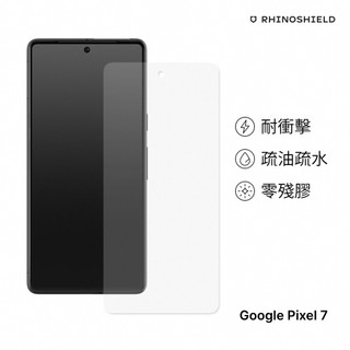 犀牛盾 適用Google Pixel 7/ Pixel 7 Pro 滿版衝擊曲面保護貼(正面)