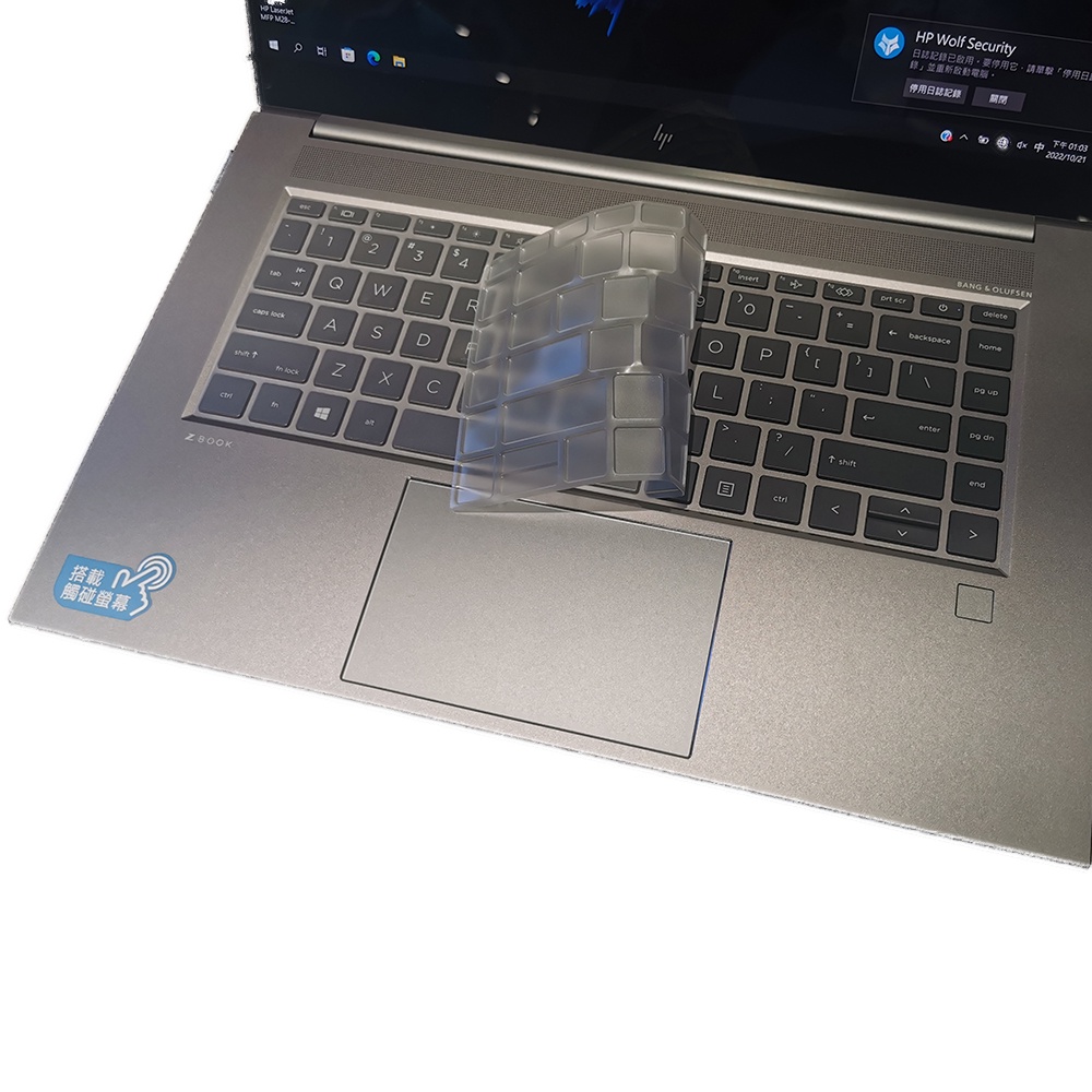 【Ezstick】HP Zbook Studio G8 奈米銀抗菌TPU 鍵盤保護膜 鍵盤膜