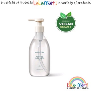 [韓國製造] Aromatica 95% 舒緩蘆薈凝膠潤膚露 300ml
