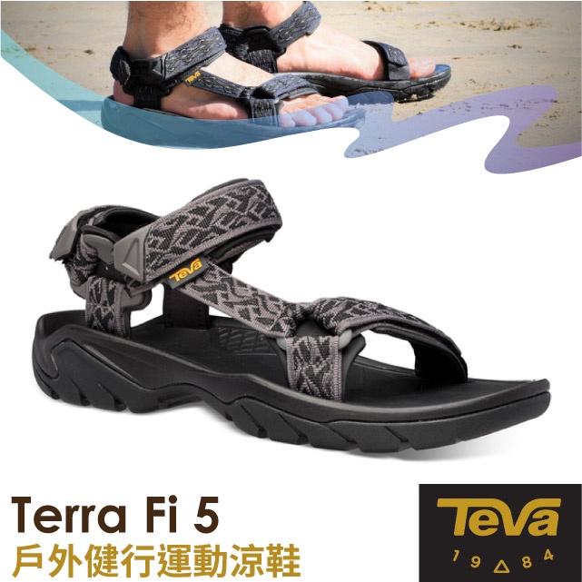 【TEVA】男 Terra Fi 5 戶外健行運動涼鞋.雨鞋.水鞋.抗菌溯溪鞋.海灘鞋_波浪黑_1102456