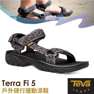 【TEVA】男 Terra Fi 5 戶外健行運動涼鞋.雨鞋.水鞋.抗菌溯溪鞋.海灘鞋_波浪黑_1102456