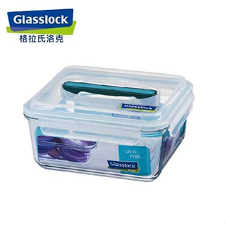 免運 韓國【Glasslock】手提長方戶外野餐強化玻璃保鮮盒 2700ml