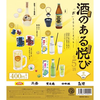 ☆TOYs☆ 現貨 Kenelephant 酒品小確幸模型P3 調酒 酒類 收藏 模型 道具 扭蛋 轉蛋 全5種