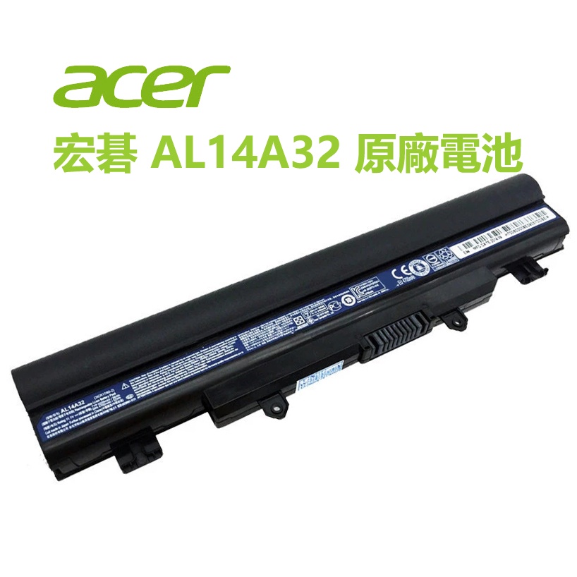 ACER 宏碁 AL14A32 筆電 原廠電池 ACER E5-571G E5-571P E5-572 E5-472G