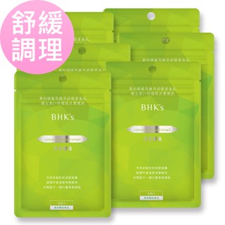 BHK's 淨荳 素食膠囊 (30粒/袋)6袋組 官方旗艦店