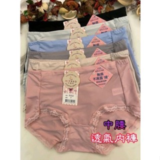 麻麻平價內衣購物團/中腰透氣內褲（建議27-32腰）➡️整件透氣蜂巢 質感柔軟 無痕
