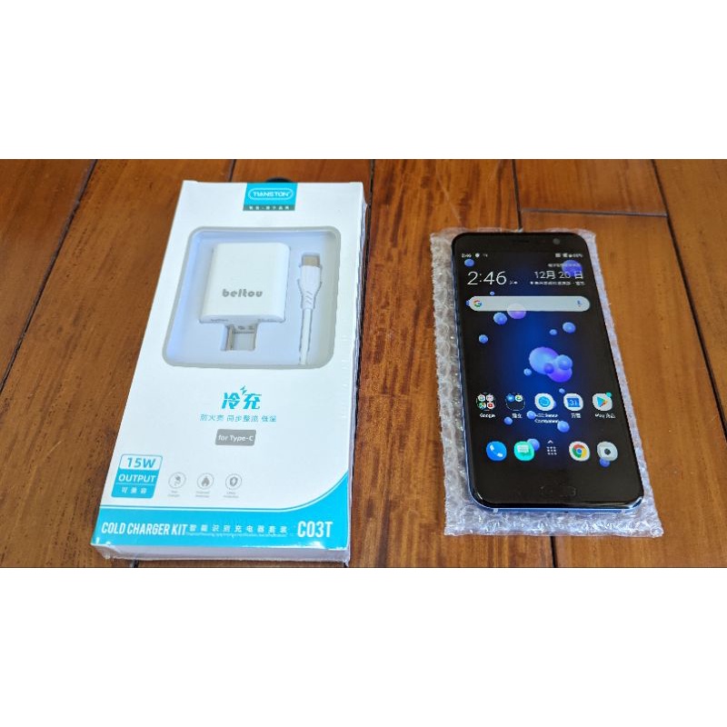 HTC U11 藍 4G/64G 支援4G+3G雙卡 5.5吋 八核心