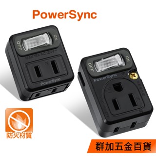 PowerSync 群加 2P+3P 1開2插壁插 / 2P 1開2插壁插(TC2M0)