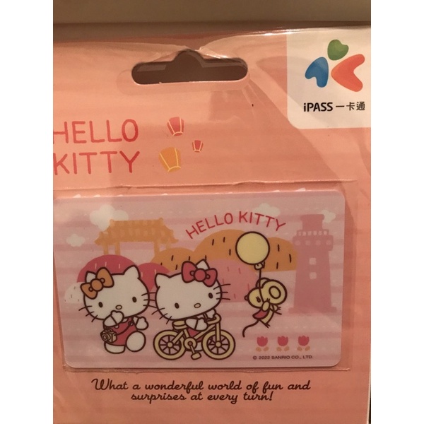 三麗鷗Hello Kitty單車郊遊一卡通