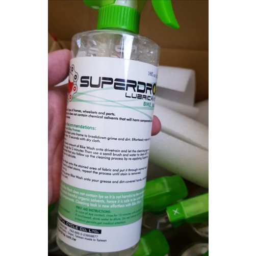 SUPERDROP 洗車劑/清潔劑 473ml