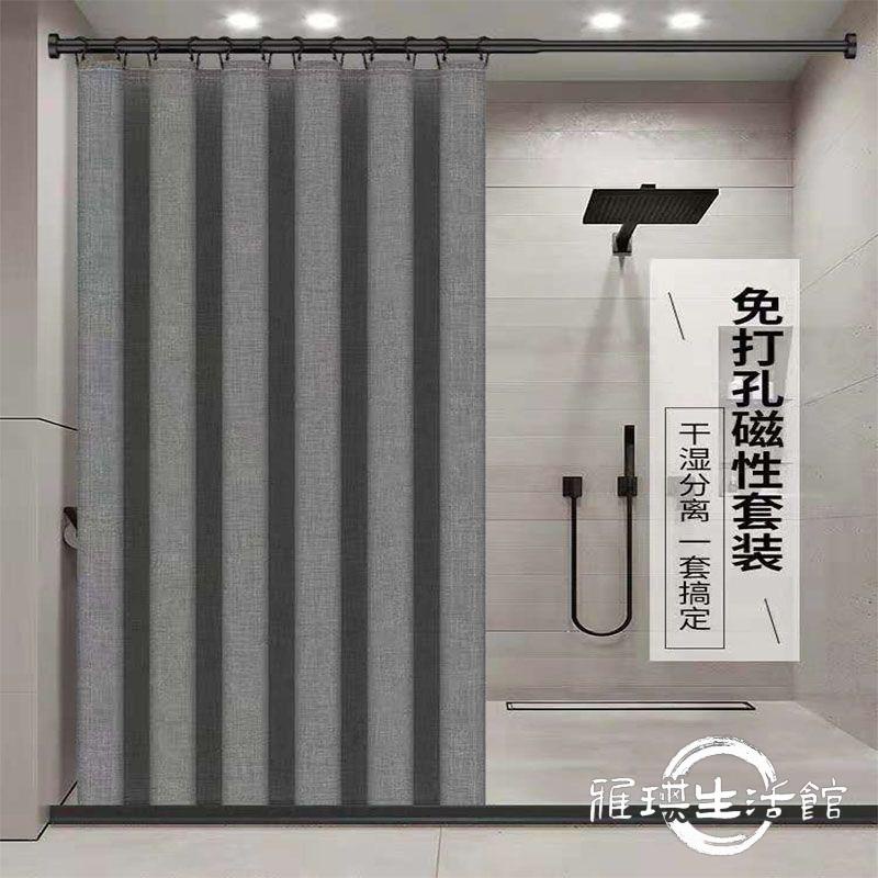 熱銷🥇🥇浴室浴簾隔斷簾加厚防水高擋衛生間亞麻磁吸防水布日本遮光加厚簾