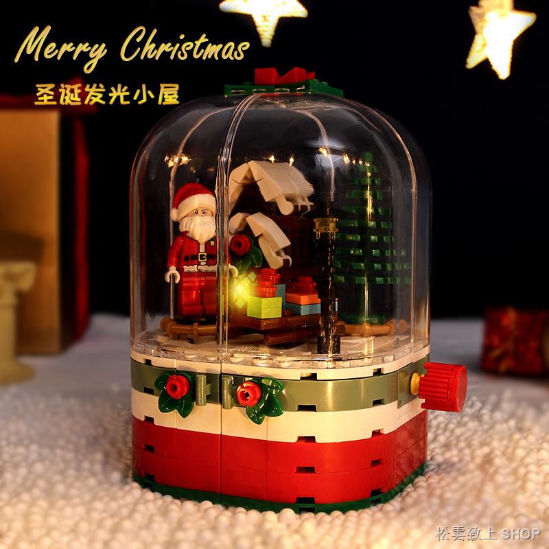 ﹍◑聖誕節擺件  聖誕節禮物  聖誕節發光 圣誕節積木旋轉小屋裝飾女孩益智拼裝玩具掛件圣誕樹擺件兒童禮物