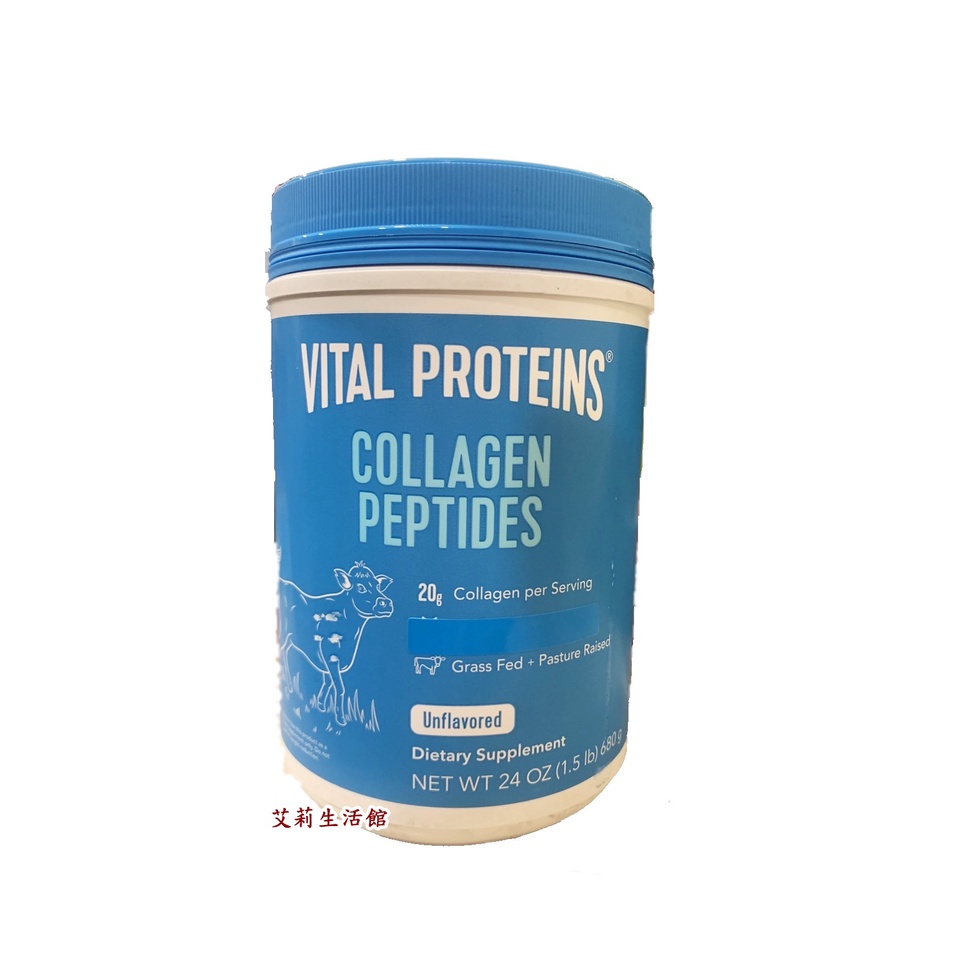 【艾莉生活館】COSTCO Vital Proteins 膠原蛋白粉(680g/罐) 《㊣附發票》