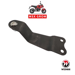 【W!ZH 欣炫】單購｜MSX Grom 125 專用 2016年後｜腳踏後移用排氣管吊架｜BEV2系列