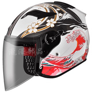 瀧澤部品 法國 ASTONE DJR半罩安全帽 BM1 白紅 令和 彩繪 透氣舒適 輕量 齒排扣 內襯可拆 眼鏡溝