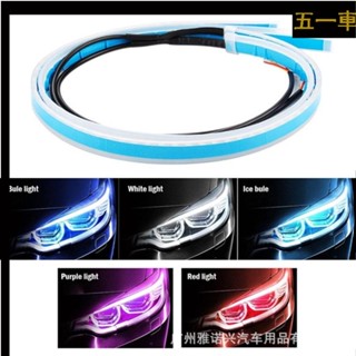 五一車品✨新款汽車led超薄導光燈條 12V 30cm 45cm 60cm 雙色日行燈 流水轉向燈 AQ18