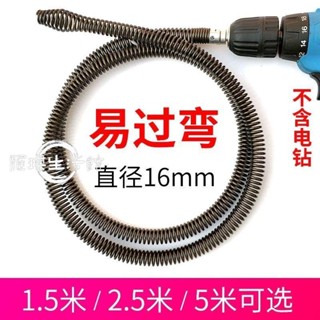 熱銷🥇🥇【通道神器】馬桶疏通神器通下水道堵塞神器電動16mm加粗馬桶廚房地漏疏通彈簧