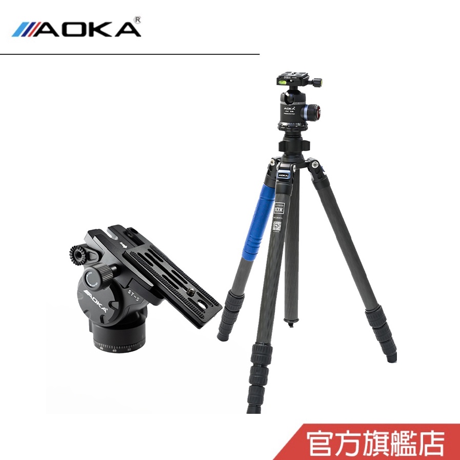 AOKA AK284CL + ST-5 掌上型油壓雲台 碳纖維三腳架套組 運動攝錄影 飛羽 攝錄影器材 總代理公司貨