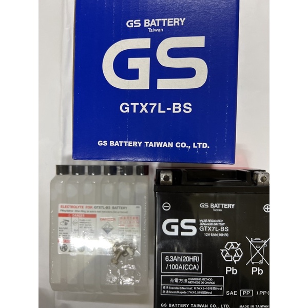 💜 附發票  GTX7L-BS YTX7L-BS 杰士電池 GS 哈士奇 偉士牌 原裝 原廠 公司 7L