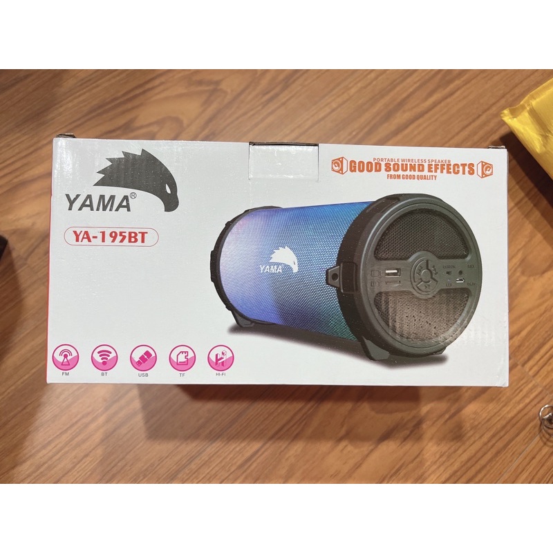 YAMA YA-195BT 10W 超大音量 巨砲 藍芽喇叭 藍芽音響