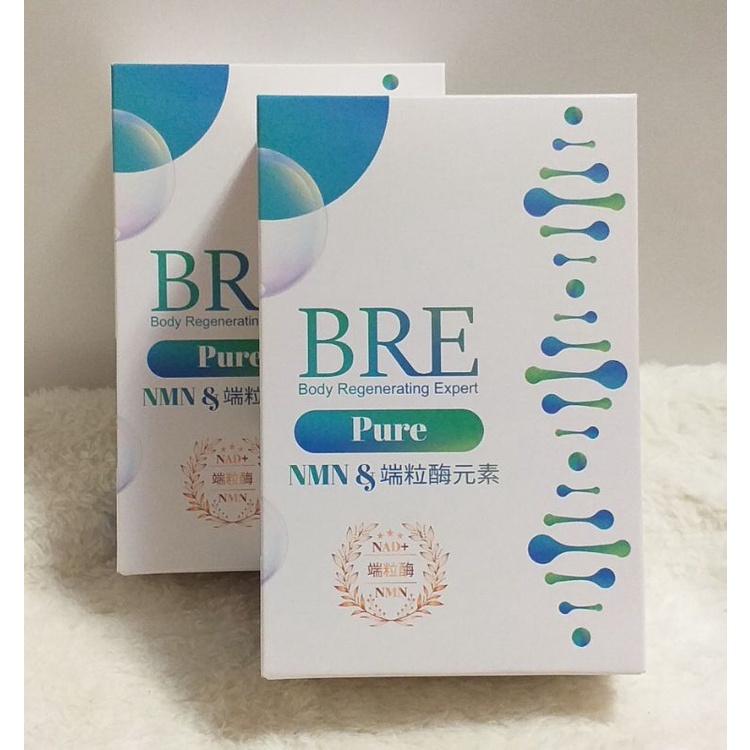 【公主派對】BRE 純粹NMN &amp; 端粒酶(膠囊)，30顆/盒💕健康活力顧起來💕