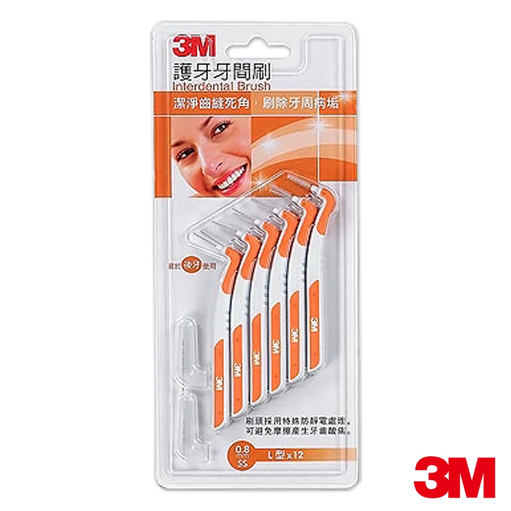 3M 護牙牙間刷-L型-0.8mm-12入裝