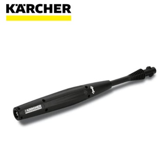 Karcher 德國凱馳 配件 高壓清洗機噴槍 47605340