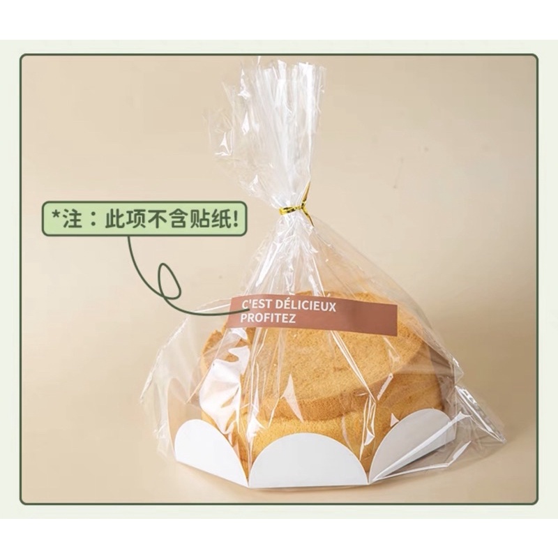 【麥歡樂】底托 白色/牛皮色  戚風蛋糕 包裝袋 吐司麵包透明包裝 荷葉邊 戚風蛋糕包裝底托（6吋）10入【烘焙材料】