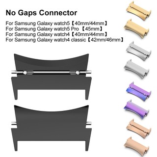 三星Galaxy watch5 pro手錶錶帶連接器 Galaxy watch4 Classic手錶配件 20MM轉接頭