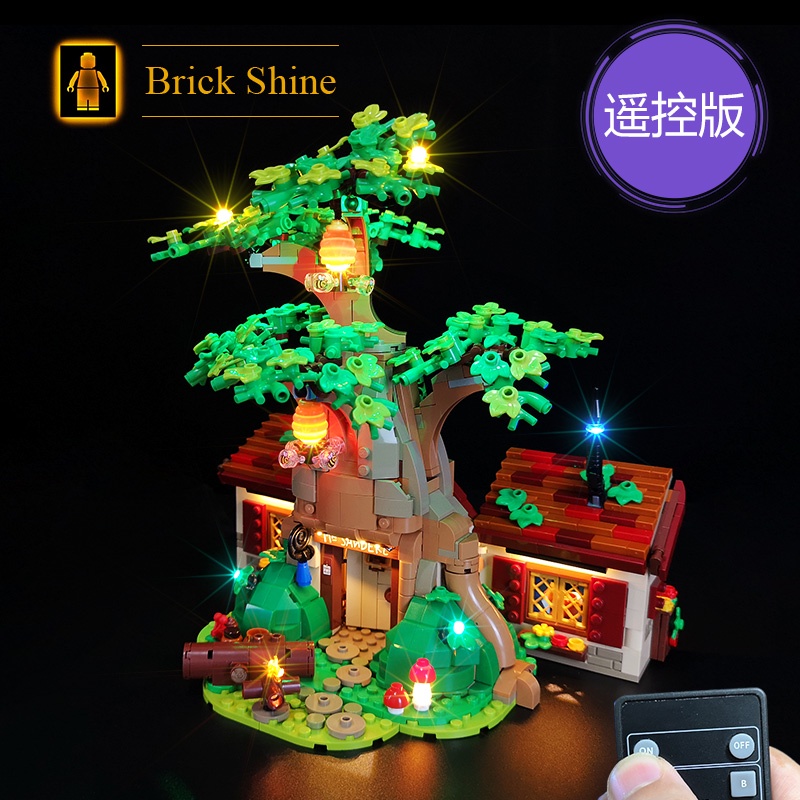 現貨【BRICK SHINE】【燈組】無主體 適用 樂高 LEGO 21326 小熊維尼 全新未拆 遙控版 BS燈組