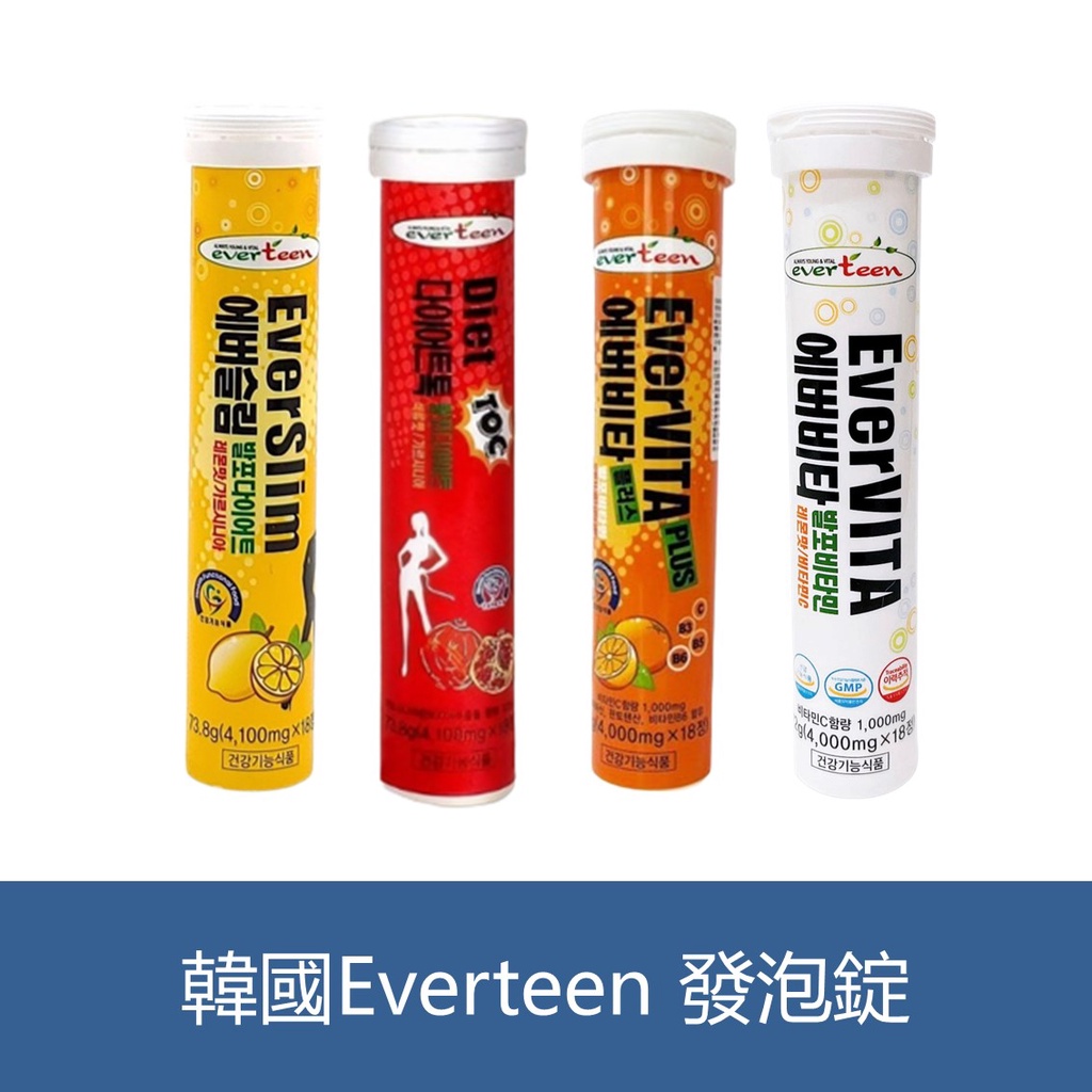 森吉小舖 韓國 HCA 檸檬發泡錠 檸檬氣泡水 石榴 橘子 發泡錠 18錠 everteen Everslim 氣泡錠