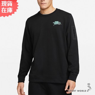 Nike 男裝 長袖上衣 Dri-FIT 笑臉 黑【運動世界】DQ7867-010