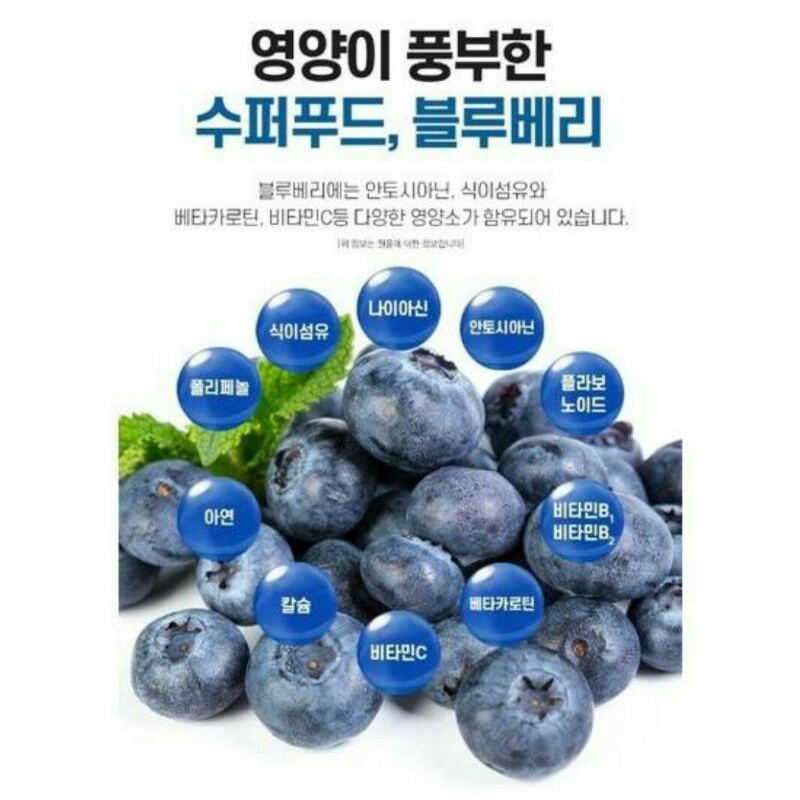 韓國 SODAM 美國藍寶石藍莓汁 禮盒裝，一箱30包
