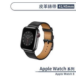 適用Apple Watch 8 皮革錶帶(41 / 45mm) 替換錶帶 手錶替換帶 手錶錶帶