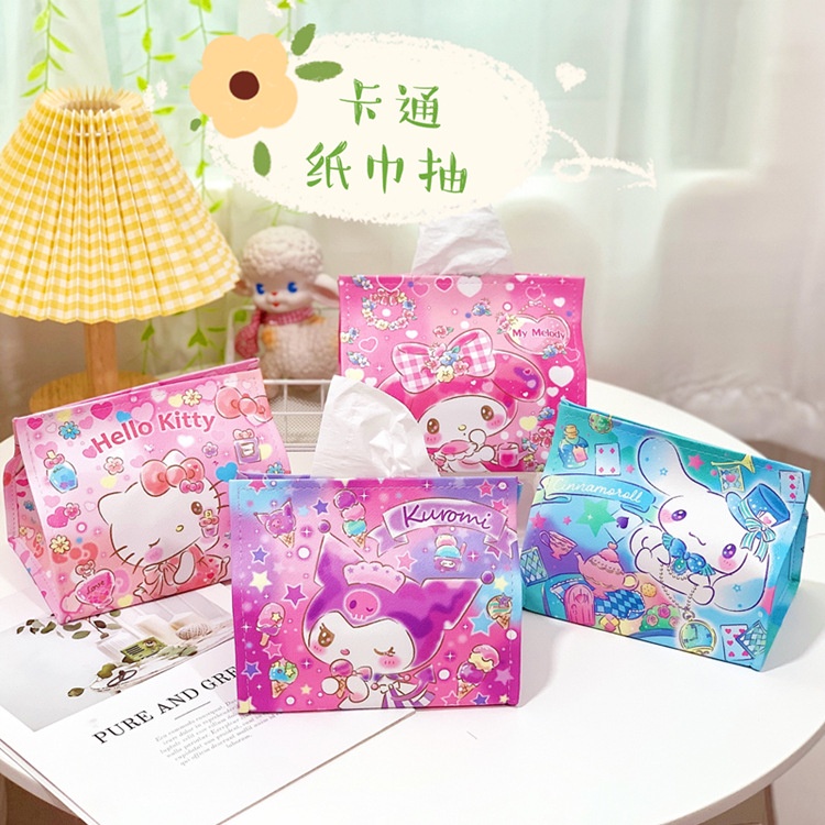 Hello Kitty 紙巾盒卡通可愛可折疊多款式選擇多功能防塵盒家庭旅遊廚房教室宿舍汽車儲物盒