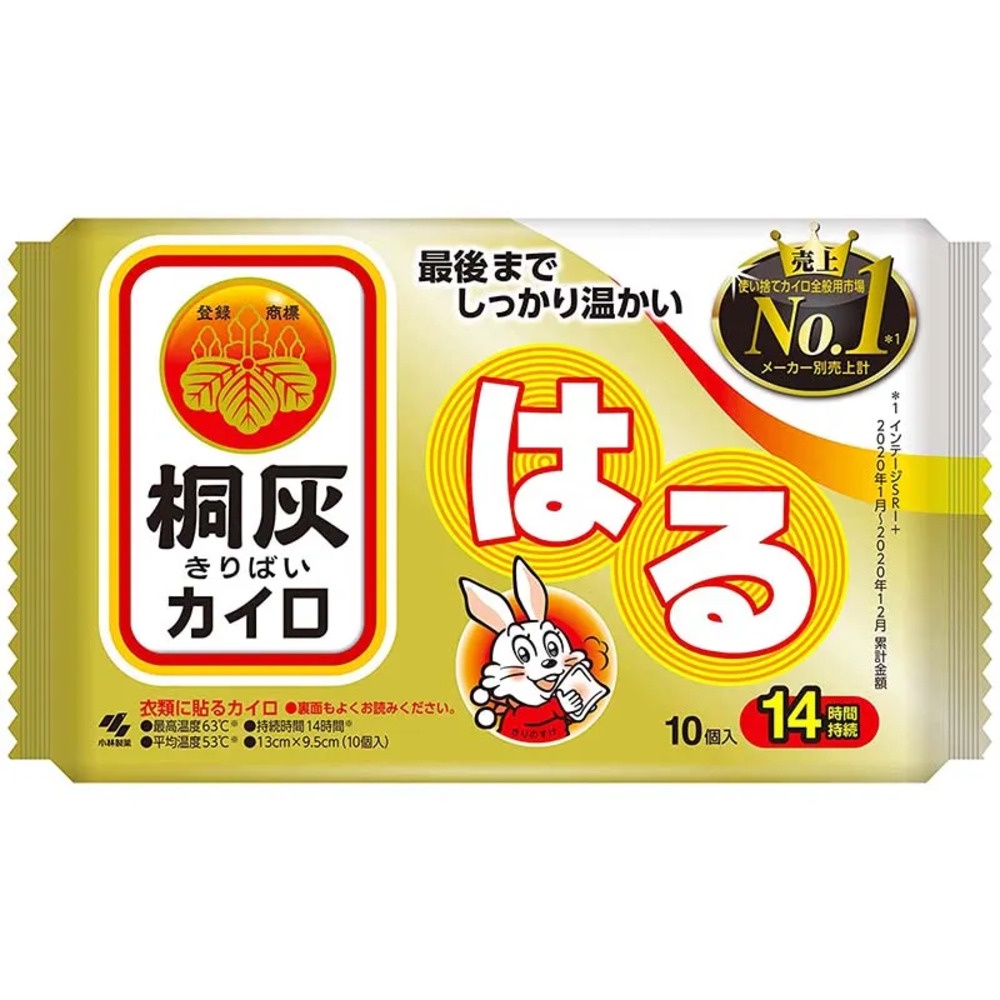 【小林製藥】桐灰 14hr貼式暖暖包-日本境內版 (10入/包)