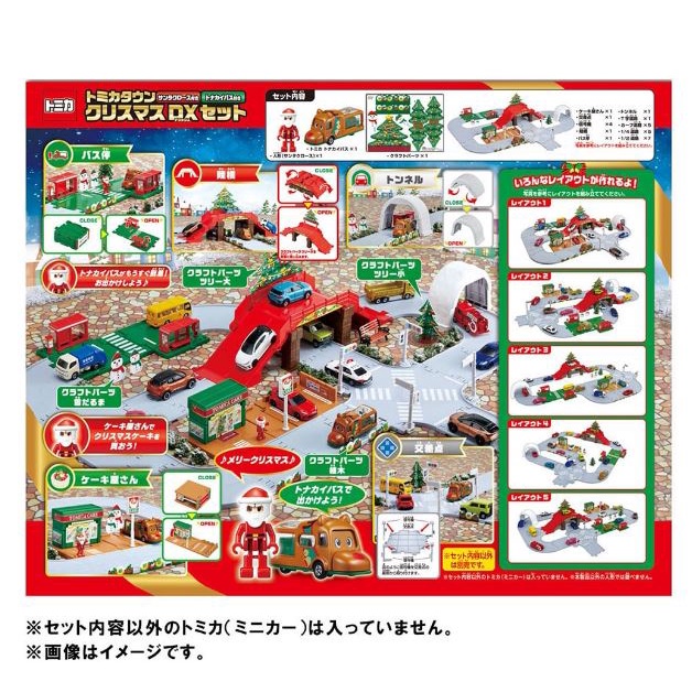 全家樂玩具 TAKARA TOMY TOMICA交通世界 TOMICA新城鎮 聖誕節DX (含小汽車+人偶)