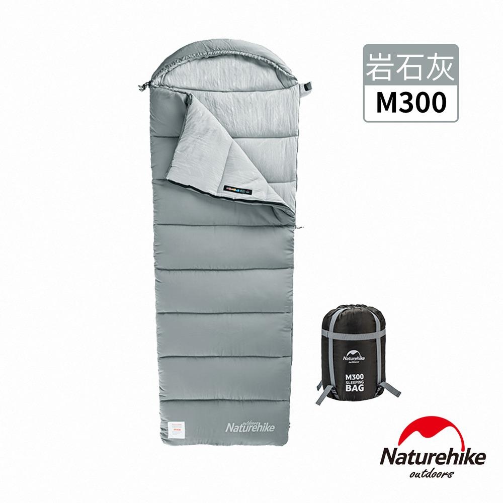 Naturehike M300可機洗帶帽信封睡袋  沙漠灰岩石灰