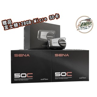 SENA 50C 網狀及藍芽通訊攝影耳機 行車紀錄器 安全帽 藍芽耳機