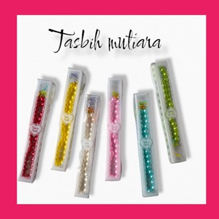 Mika 包裝小珍珠 TASBIH 婚禮紀念品