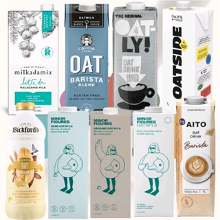 通通免運費 Oatly燕麥奶(咖啡大師.原味.巧克力) 咖啡師&茹素可